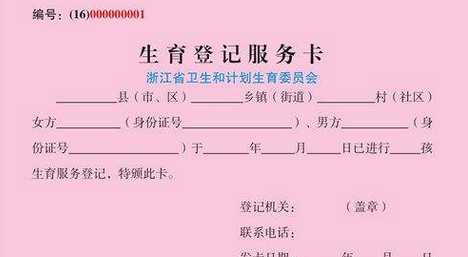 2023河南郑州供卵试管婴儿医院排名附试管代怀助孕机构一览 (13)